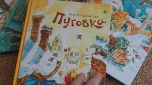 Анна Доброчасова_ Вовка с Хвостиком.mp4