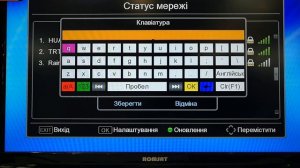 Как подключить тюнер Т2 WORLD VISION к интернету по WiFi Инструкция
