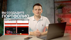 Промо КУРС