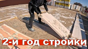 Начало нового строительного сезона