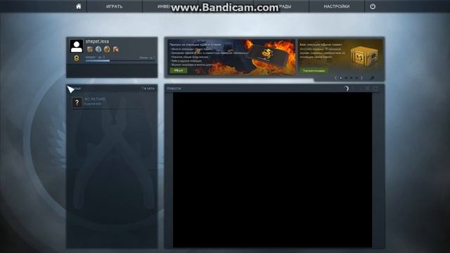 как открыть консоль в cs:go смотреть онлайн