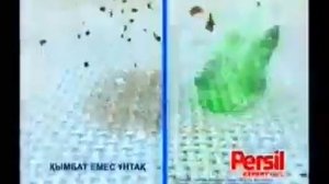 persil expert gel реклама 2012 2013