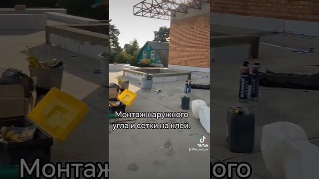 Подготовка кровли под гидроизоляцию. Минск +375292569032