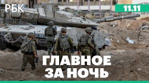 Moody’s ухудшило прогноз по кредитному рейтингу США. Нетаньяху о планах демилитаризовать сектор Газа