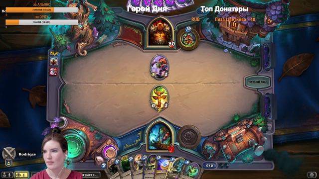 HearthstoneПоиграем вместе?: