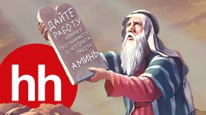 Как составить резюме программисту. Полный гайд