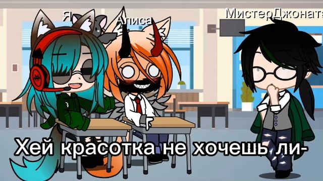 {•°Помните девочки если вы будете носить юбки...°•} смотреть онлайн