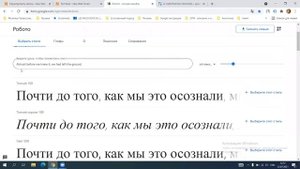 Правильно оформляем заголовки в статье и на странице сайта (интернет магазина)