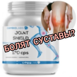 #Секреты Здоровых Суставов: Как Коллаген Влияет на Подвижность?#