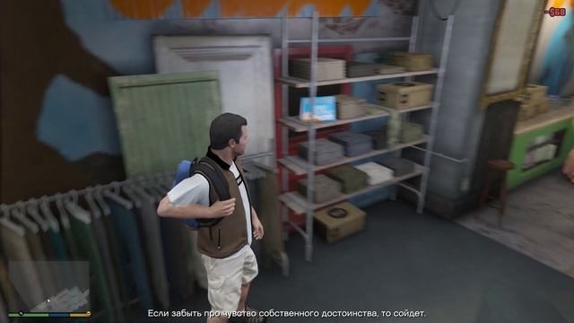 #1 Прохождение Grand Theft Auto V