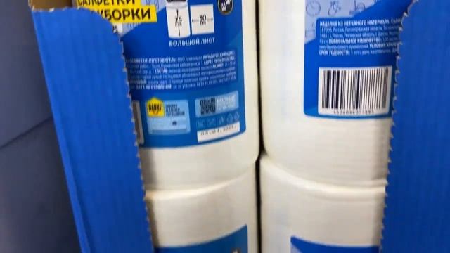 В ЧИЖИКЕ ХОРОШИЙ ВЫБОР БЫТОВОЙ ХИМИИ ПОЛКИ ПРОСТО ЛОМЯТСЯ