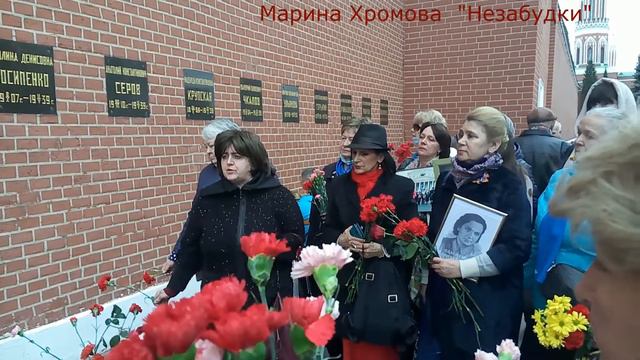 Марина Хромова НЕЗАБУДКИ смотреть онлайн