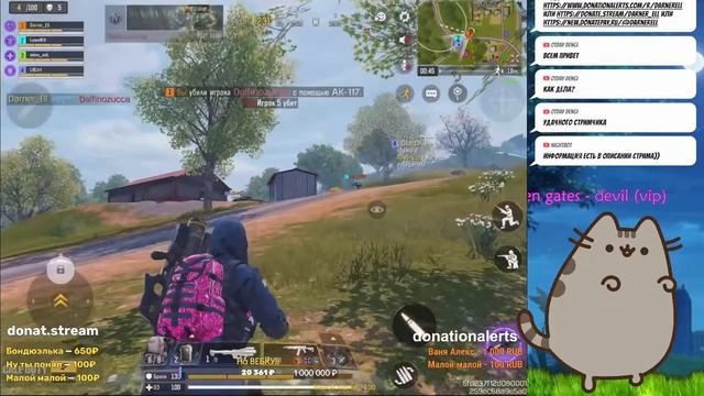 Стрим Call of Duty: Mobile/ Го в КеБе гасить БОТОВ смотреть онлайн