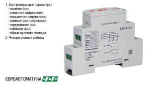 Новинка! Реле контроля фаз CKF-318-1