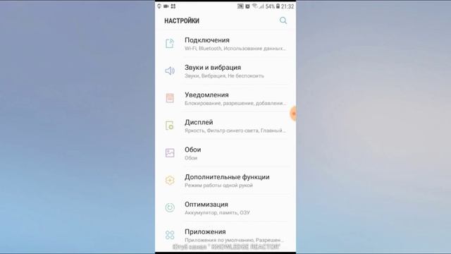 КАК ПОСМОТРЕТЬ СВОЙ НОМЕР ТЕЛЕФОНА НА ANDROID