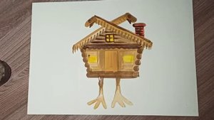 Избушка на курьих ножках - рисунок красками.