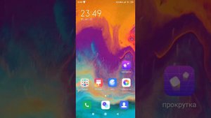 приложение которое прячет другие приложения