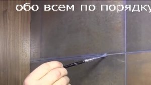 Как изменить цвет затирки плиточных швов. Меняем красим затирку швов плитки краской