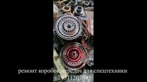 Ремонт коробки передач 4WG180
