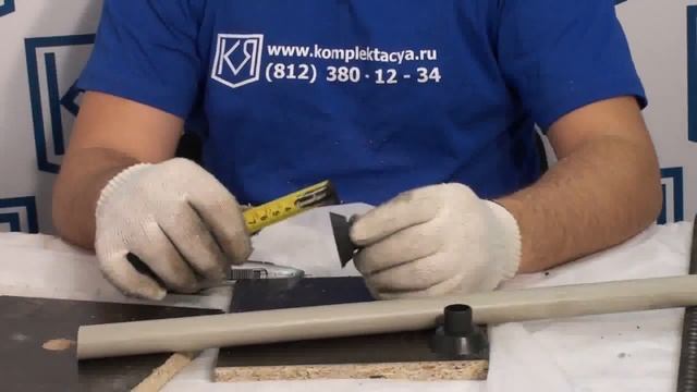 Фиксаторы арматуры. Использование в монтаже опалубки смотреть онлайн