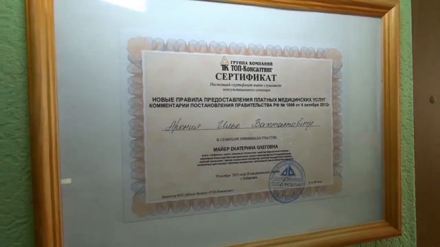 Арония Илья Вахтангович HD смотреть онлайн