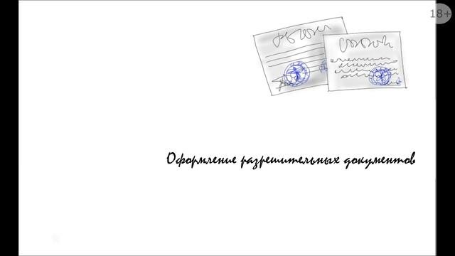 Порядок Ввоза Товара в Россию. Таможенное Оформление / Импортэкс / Логистика
