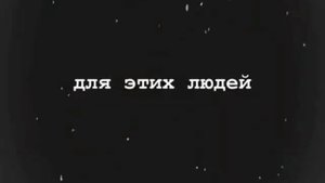 Грустное видео со смыслом, до слёз, про любовь|Душевные слова про любовь ❤️ #9