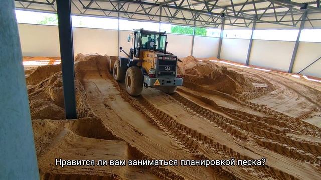 Подготовка под заливку полов. Планировка песка. смотреть онлайн