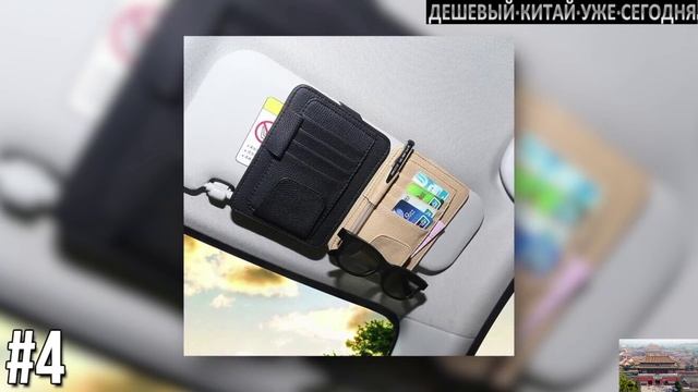 10 АВТОТОВАРОВ ИЗ КИТАЯ, КОТОРЫЕ ТЫ ЗАХОЧЕШЬ КУПИТЬ, ЛУЧШИЕ АВТОТОВАРЫ С ALIEXPRESS. смотреть онлайн