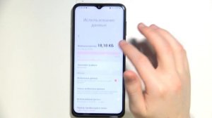 Как настроить мобильный интернет на Galaxy M23