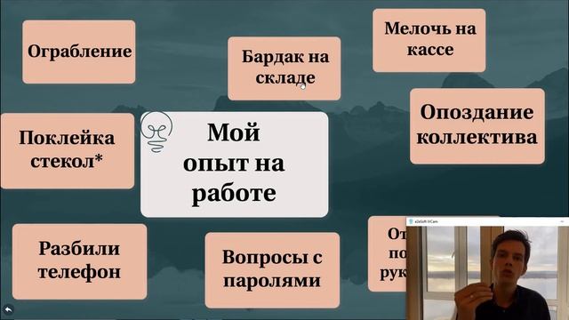 Состояние опасности Хаббард применени в быту смотреть онлайн