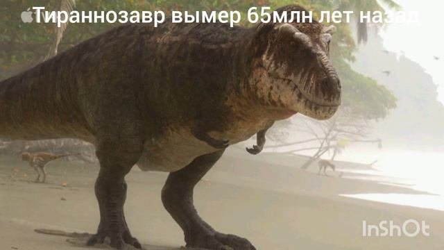 Звуки вымерших животных