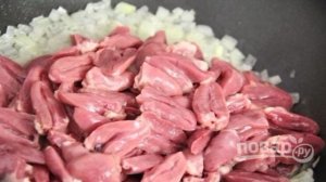 Подлива из куриных сердечек
