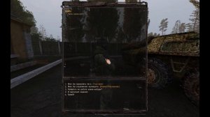 ANOMALY. Выполняю квесты ВОЕННЫХ S.T.A.L.K.E.R.