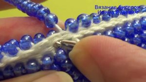 Вязание бисером. Урок 8. Соединительные петли (полустолбики). Соединение полотен.