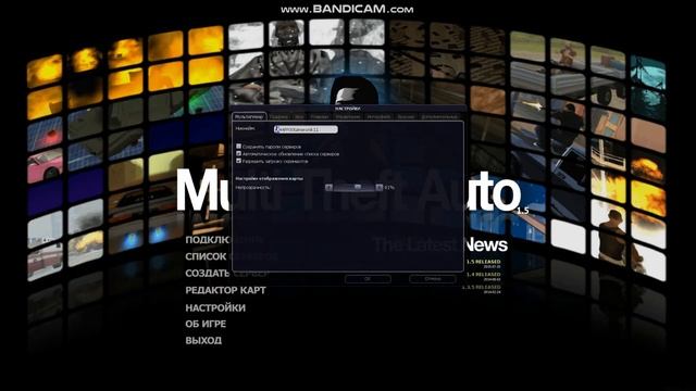 Как создать сервер в MTA и запустить панель админа-#2 смотреть онлайн