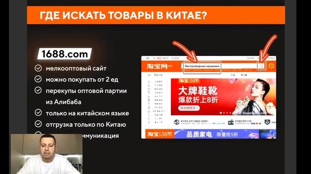 Где искать товары в Китае! 3 самых популярных метода