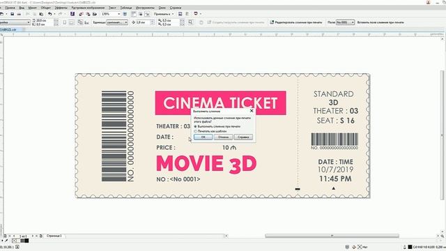 Как сделать автоматическую нумерацию в CorelDRAW смотреть онлайн