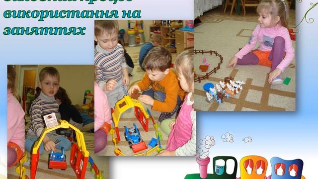 Презентация ЛЕГО в ОДНЗ№73 м.Одеса смотреть онлайн