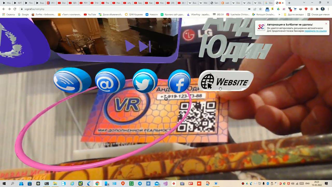 Визитка демо смотреть онлайн