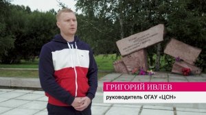 Мемориал жертв политических репрессий. Работы по благоустройству территории.