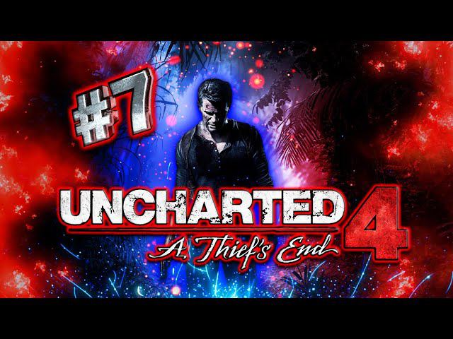 UNCHARTED 4 - Путь вора (Прохождение сюжета) Стрим #7