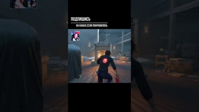 ТЕПЕРЬ ЗА МНОЙ ►DEAD BY DAYLIGHT #shorts #deadbydaylightsurvivor #dbdsurvivor #dbd #дбд