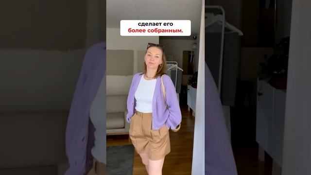 ЧТО НОСИТЬ ЛЕТОМ в городе | Летний гардероб
