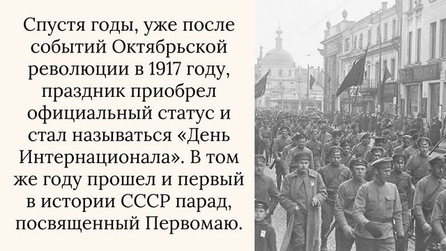#ИменаИДаты
