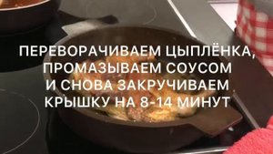 Чугунная сковорода для цыпленка табака ЛИТТЕХ