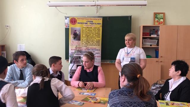 Работа с детьми ОВЗ