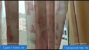 Сочи снять однокомнатную квартиру длительно недорого без посредников от хозяина в центральном район