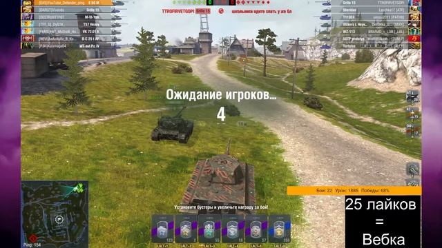 СТРИМ WOT BLITZ | ПРОРЫВАЕМСЯ В 5к РБ #DefenderPing #стрим #wotblitz #wot #blitz #танки #блиц смотреть онлайн