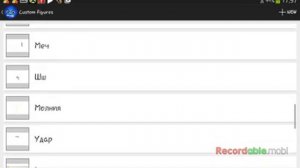 Обзор приложения stick fighter
